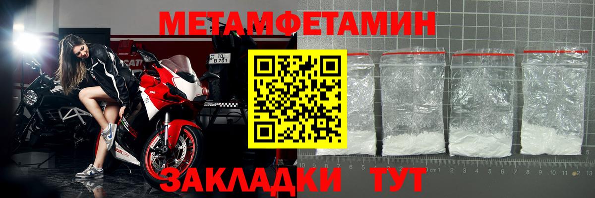 Amphetamine  АМФ  Вход с VPN  Канаш  Amphetamine Розовый 
