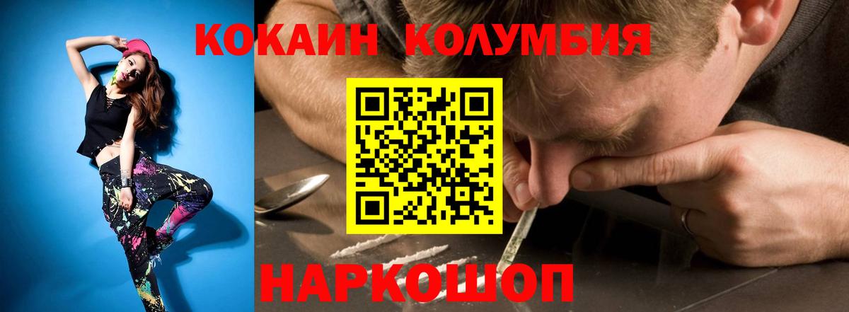 Cocaine FishScale  Вход с VPN  Канаш 
