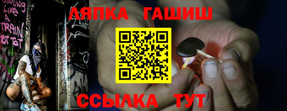 Канаш  ГАШ 40% ТГК  Вход с VPN 