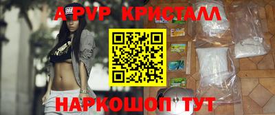 кокаин премиум Коммунар