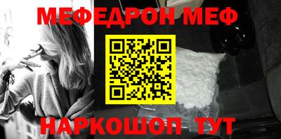 эйфоретик Конаково
