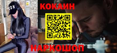 кокаин премиум Коммунар