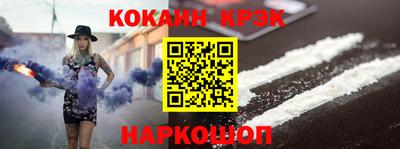 эйфоретик Конаково