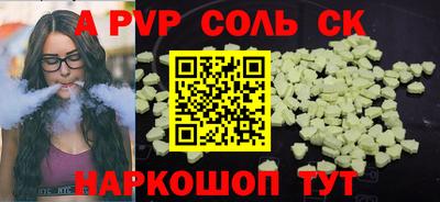 эйфоретик Конаково
