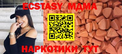 эйфоретик Конаково