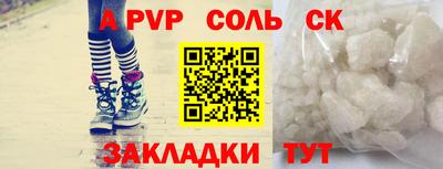 эйфоретик Конаково