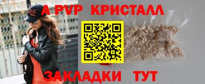 эйфоретик Конаково