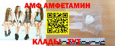 эйфоретик Конаково