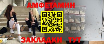эйфоретик Конаково