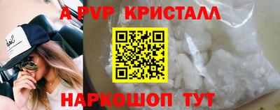 кокаин премиум Коммунар