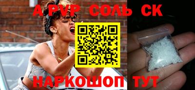 кокаин премиум Коммунар