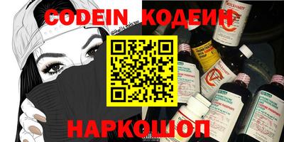 эйфоретик Конаково