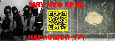 эйфоретик Конаково