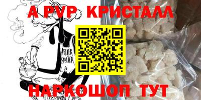 кокаин премиум Коммунар