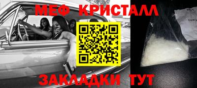 эйфоретик Конаково