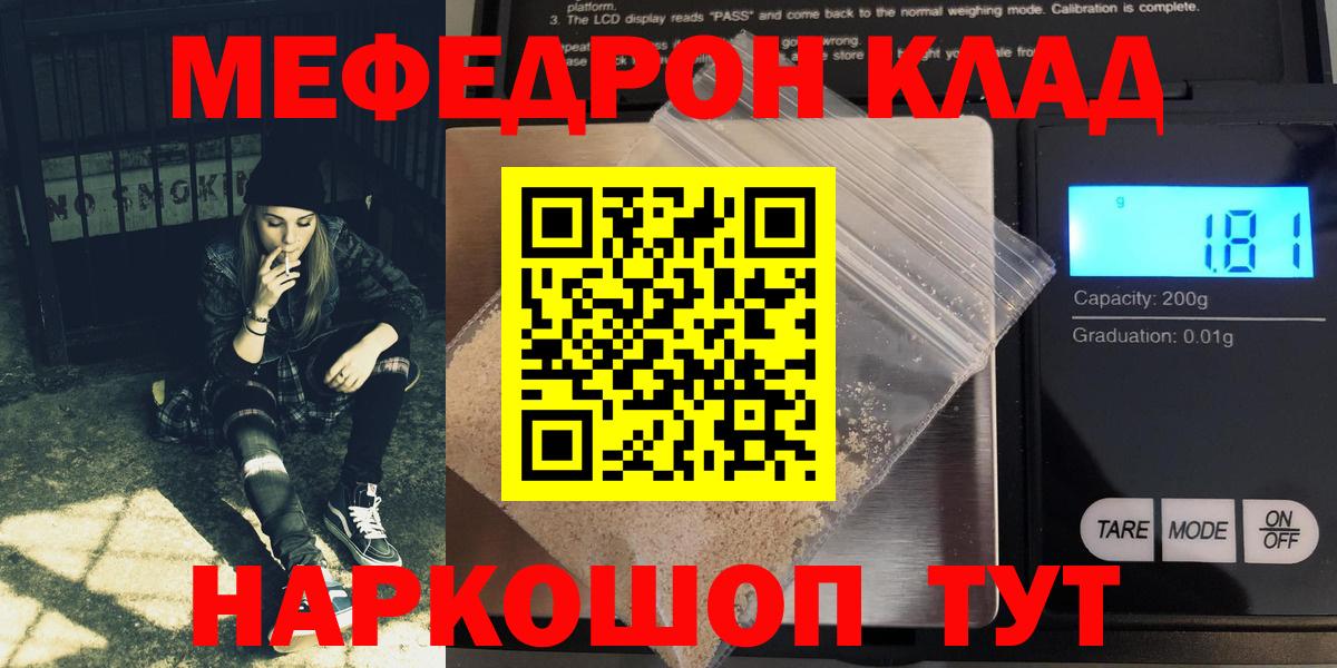 A PVP Канаш