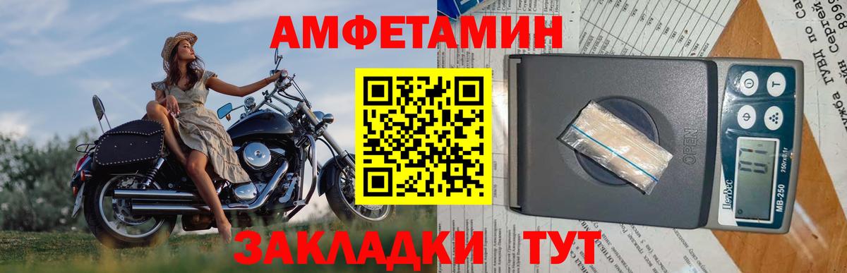 Канаш  МЕТАМФЕТАМИН кристалл  Вход с VPN 