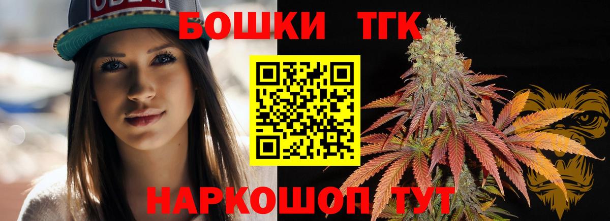 Конопля LSD WEED  Марихуана White Widow  Канаш  МАРИХУАНА ГИДРОПОН  Вход с VPN 